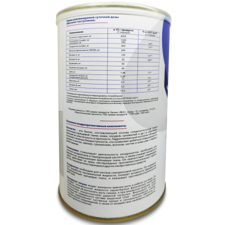 Хондродар Форте, коллагенол, глюкозамин, хондроитин, сера, бромелайн, босвеллия и др., 500 грамм —  компания «МагазинВитамин» Хондродар Форте, коллагенол, глюкозамин, хондроитин, сера, бромелайн, босвеллия и др., 500 грамм —  «МагазинВитамин»